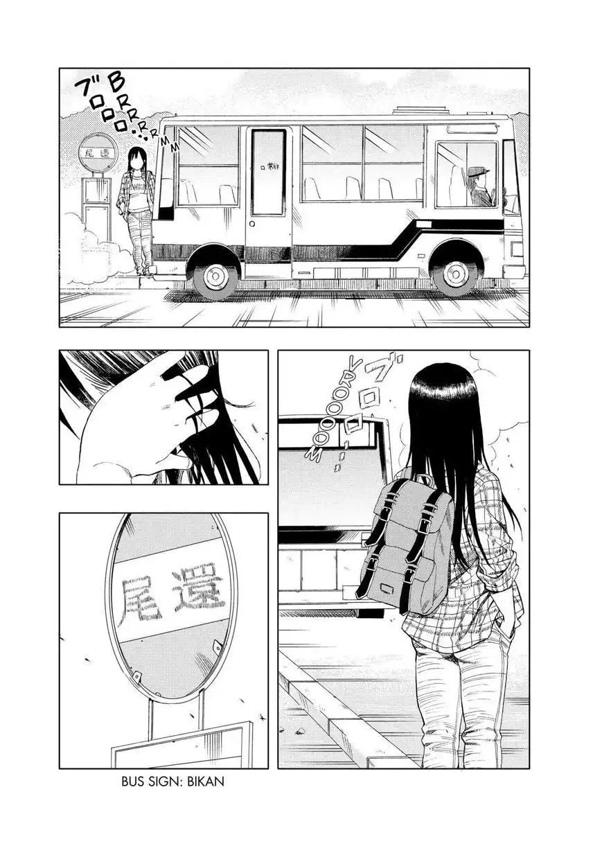 Joshi Kausei Chapter 27 3